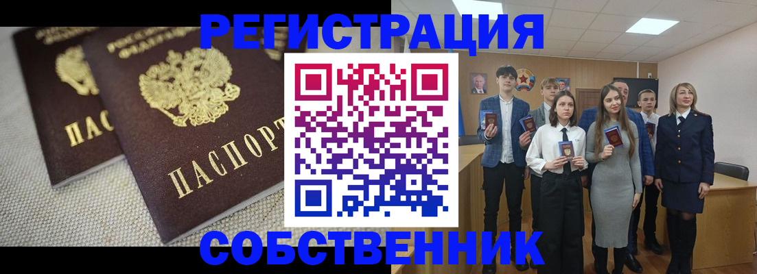 форма 3 в Бородино